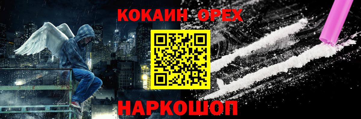 Кокаин Боливия Тавда