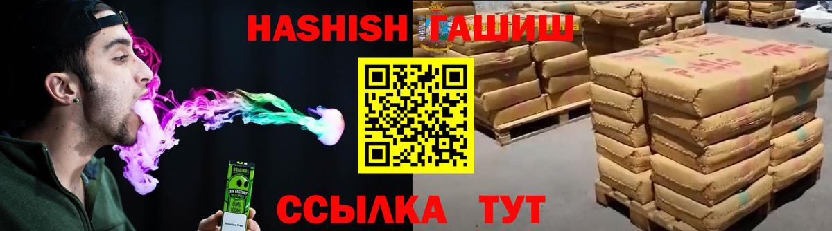 Метамфетамин  Лсд 25  МЕФ   Канабис  Тавда  ГАШ  ГАШ  Вход с VPN  Меф 
