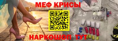 кокаин перу Можайск
