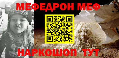 крисы Можга