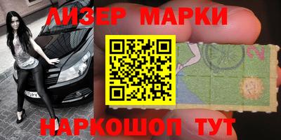 кокаин перу Можайск