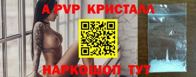 кокаин перу Можайск