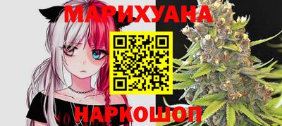 кокаин перу Можайск