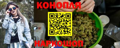 кокаин перу Можайск