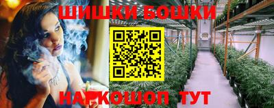 кокаин перу Можайск