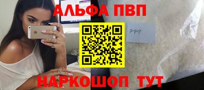 PSILOCYBIN Моздок