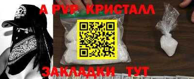 PSILOCYBIN Моздок