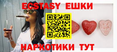 PSILOCYBIN Моздок