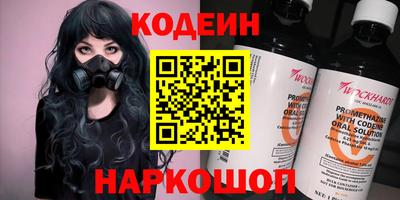 кокаин перу Можайск