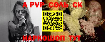 PSILOCYBIN Моздок