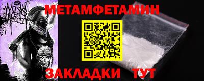 кокаин перу Можайск