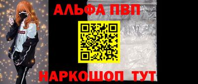 кокаин перу Можайск