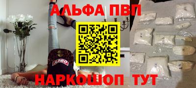 кокаин перу Можайск