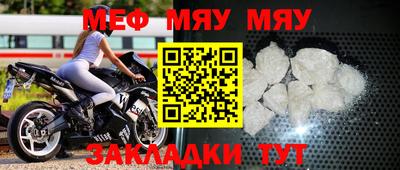 кокаин перу Можайск