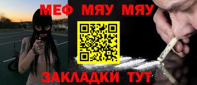 PSILOCYBIN Моздок