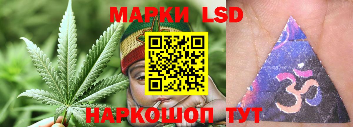 ЛСД экстази кислота  Вход с VPN  Тавда 