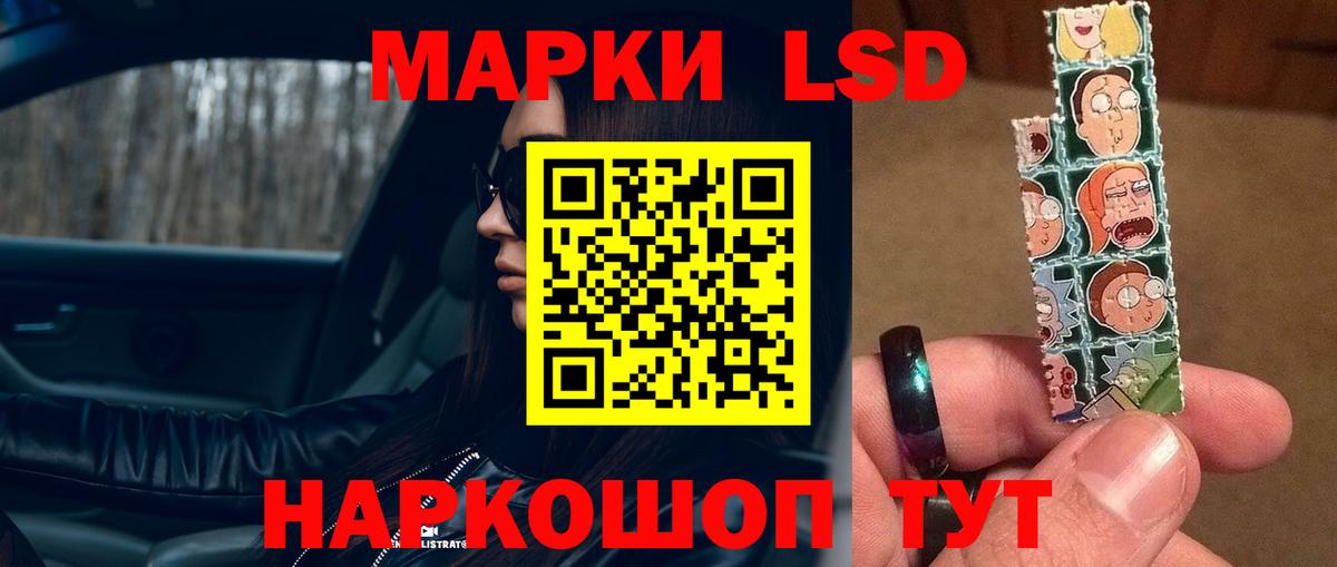 Лсд 25 экстази кислота Тавда