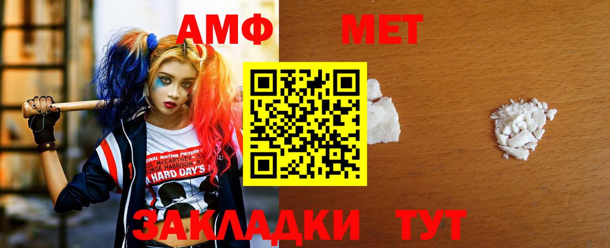 Первитин витя Тавда
