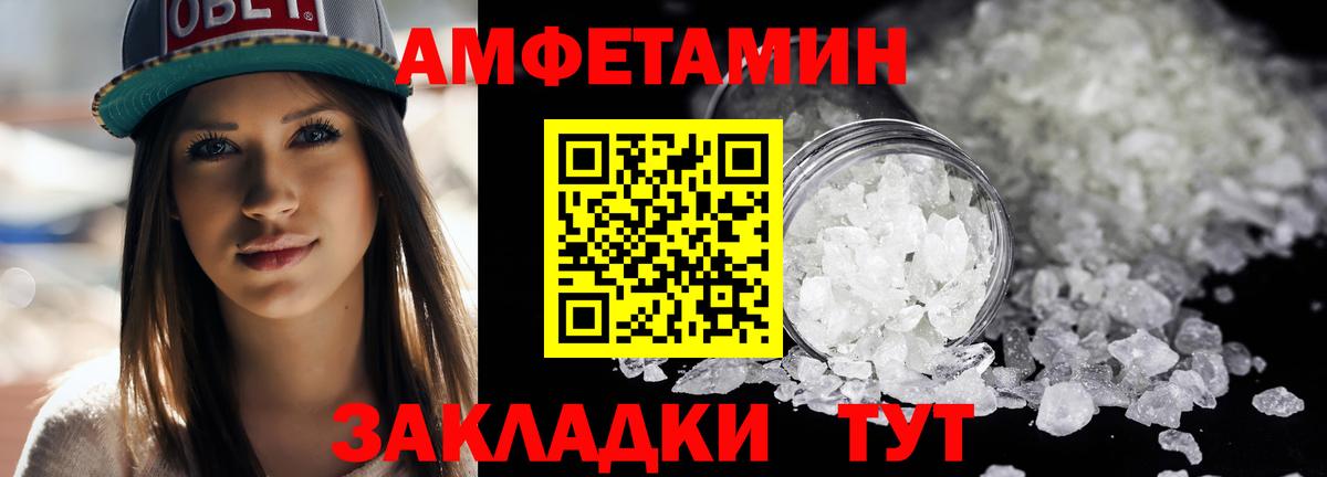 Тавда  Первитин кристалл  Вход с VPN 