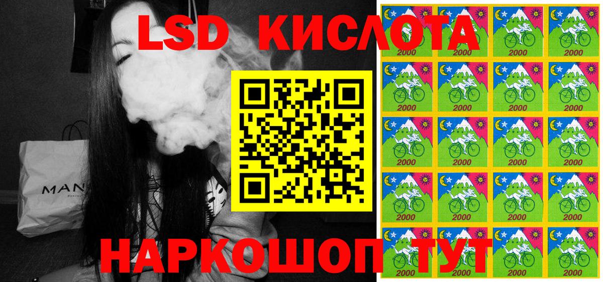 купить закладку  Марки 25I-NBOMe  Вход с VPN  Наркотические марки 1500мкг  Тавда 