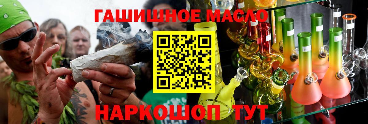 мега сайт  Вход с VPN  Тавда  Дистиллят ТГК Wax 