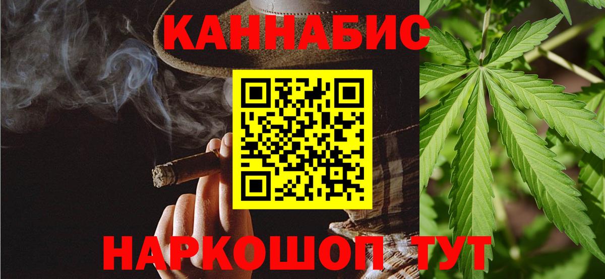 Бошки Шишки тримм Тавда
