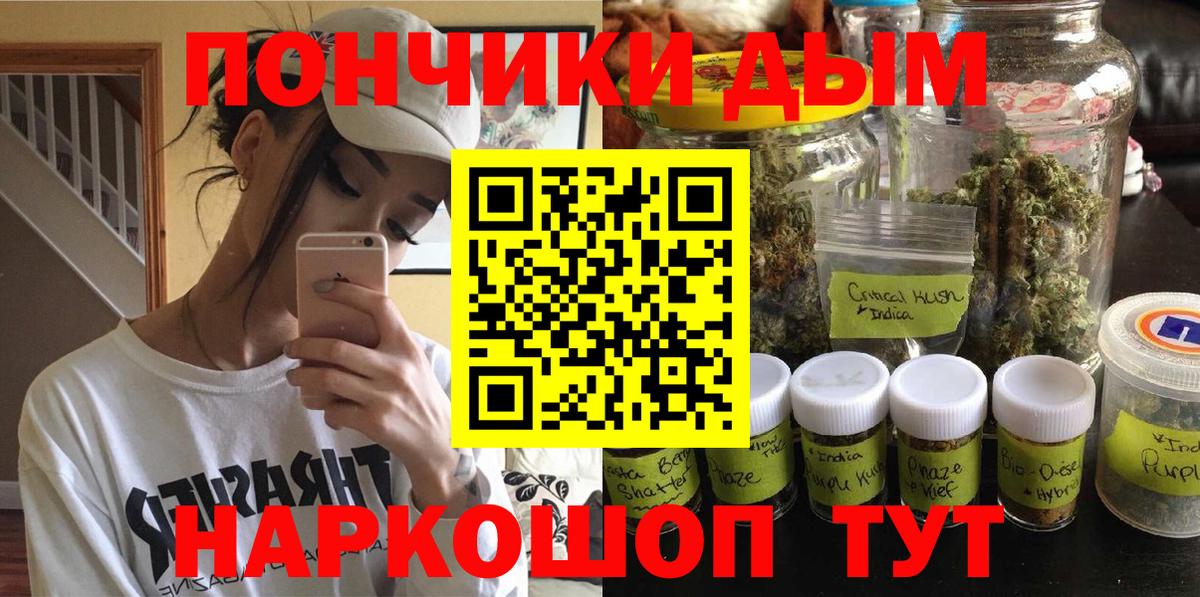 Конопля VHQ  Бошки Шишки семена  Марихуана VHQ  Тавда  Вход с VPN  Бошки Шишки план 